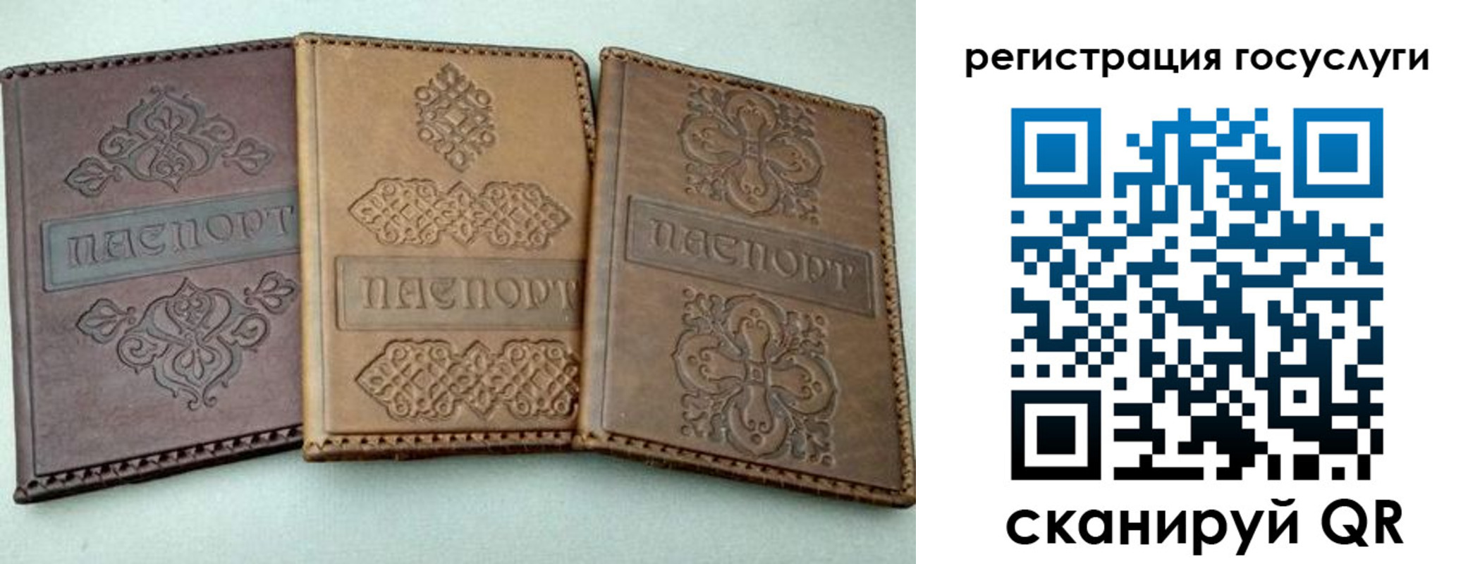 прописка для кредита в Пскове